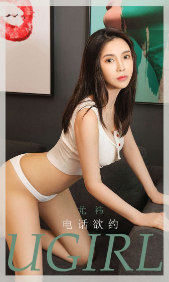 禁忌女孩第一季