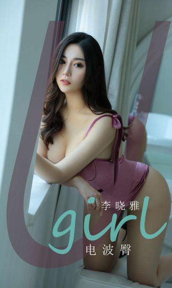 女教师的特殊按摩2