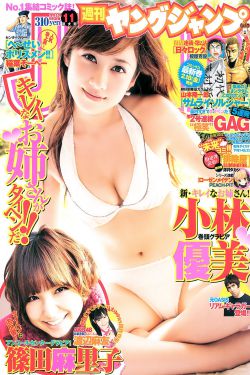 被公侵犯至怀孕君岛美绪