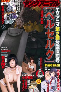 斗罗玉转漫画1—37免费漫画